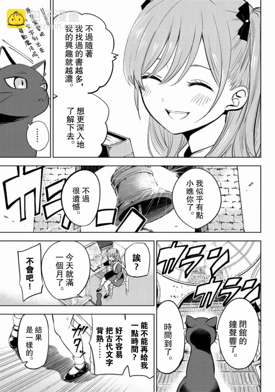 第01话29
