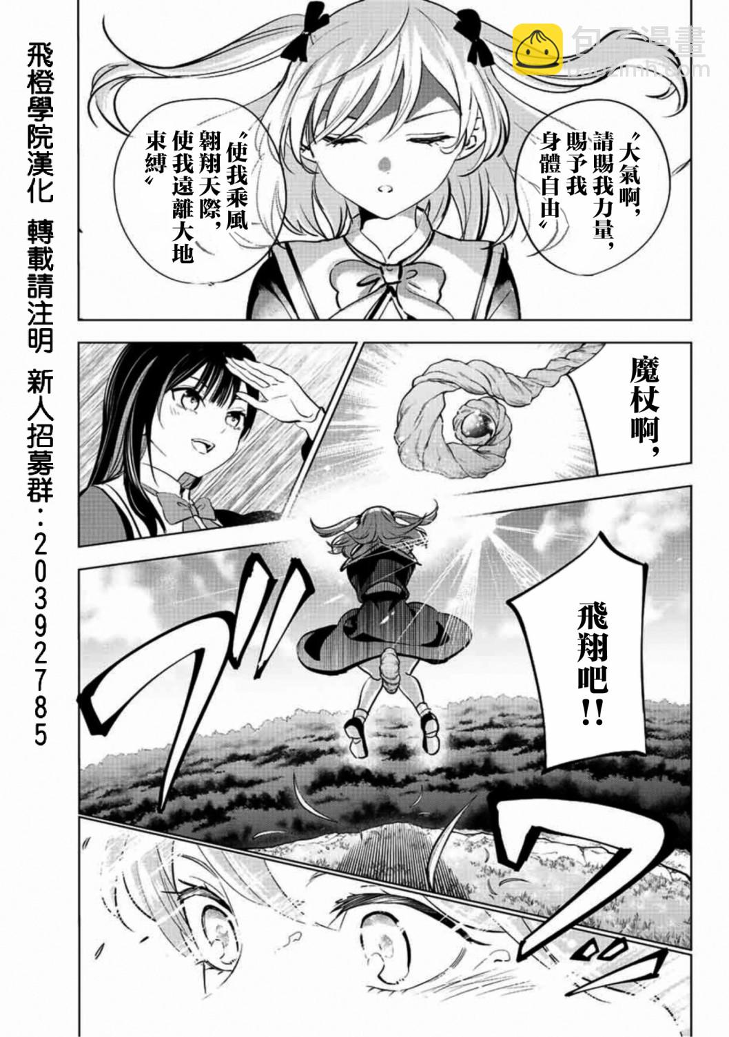 第01话3
