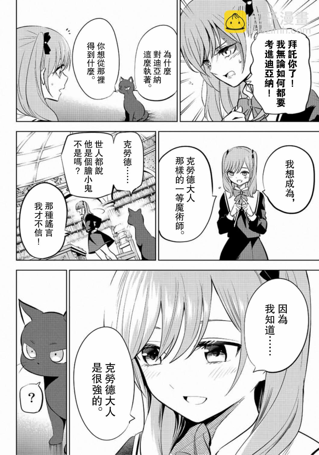 第01话30