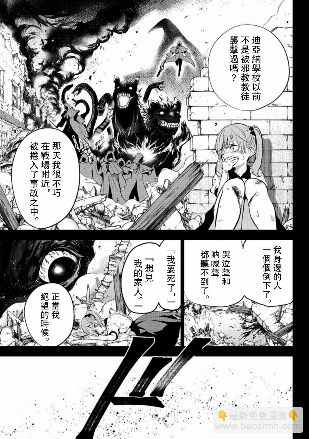 第01话31