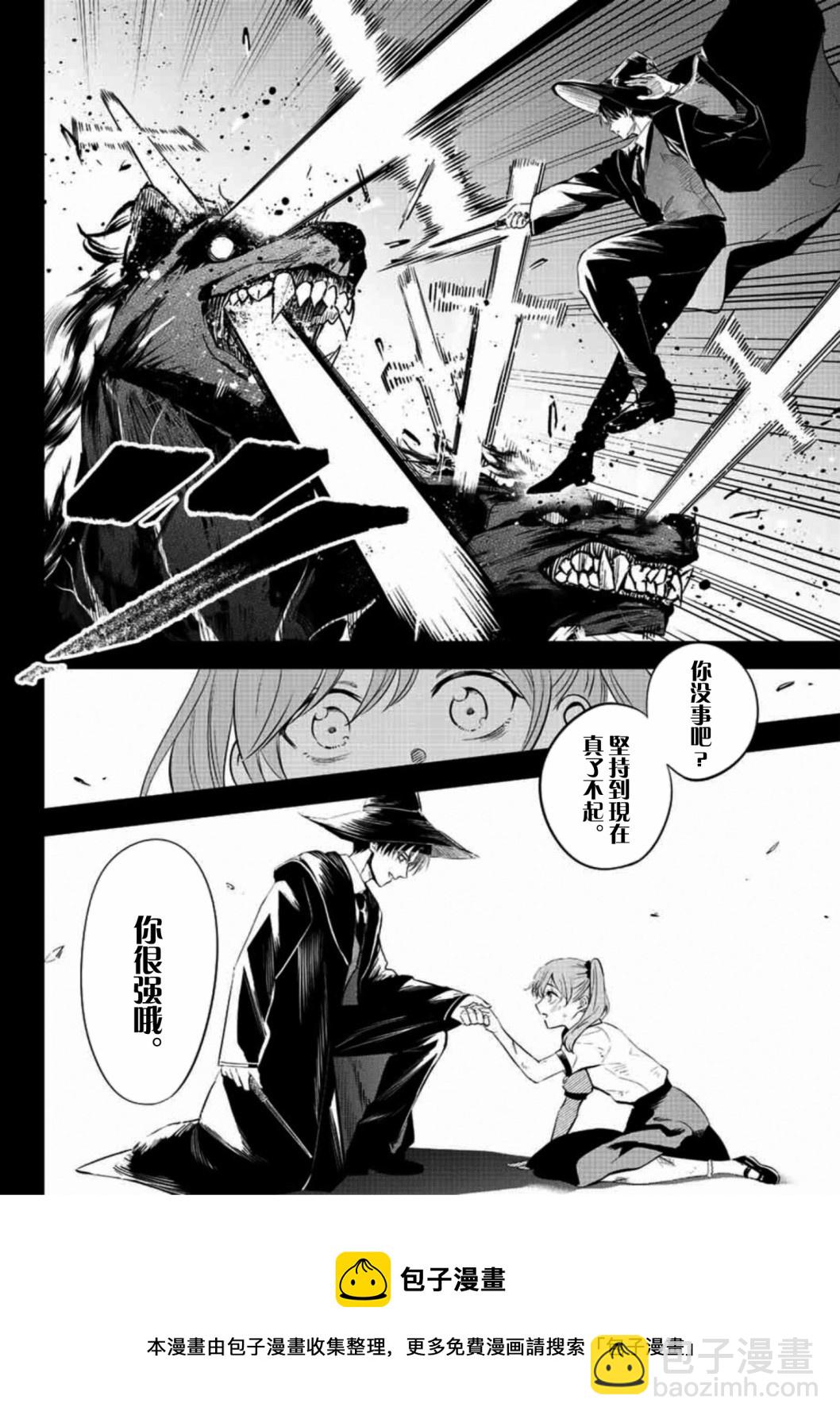 第01话32