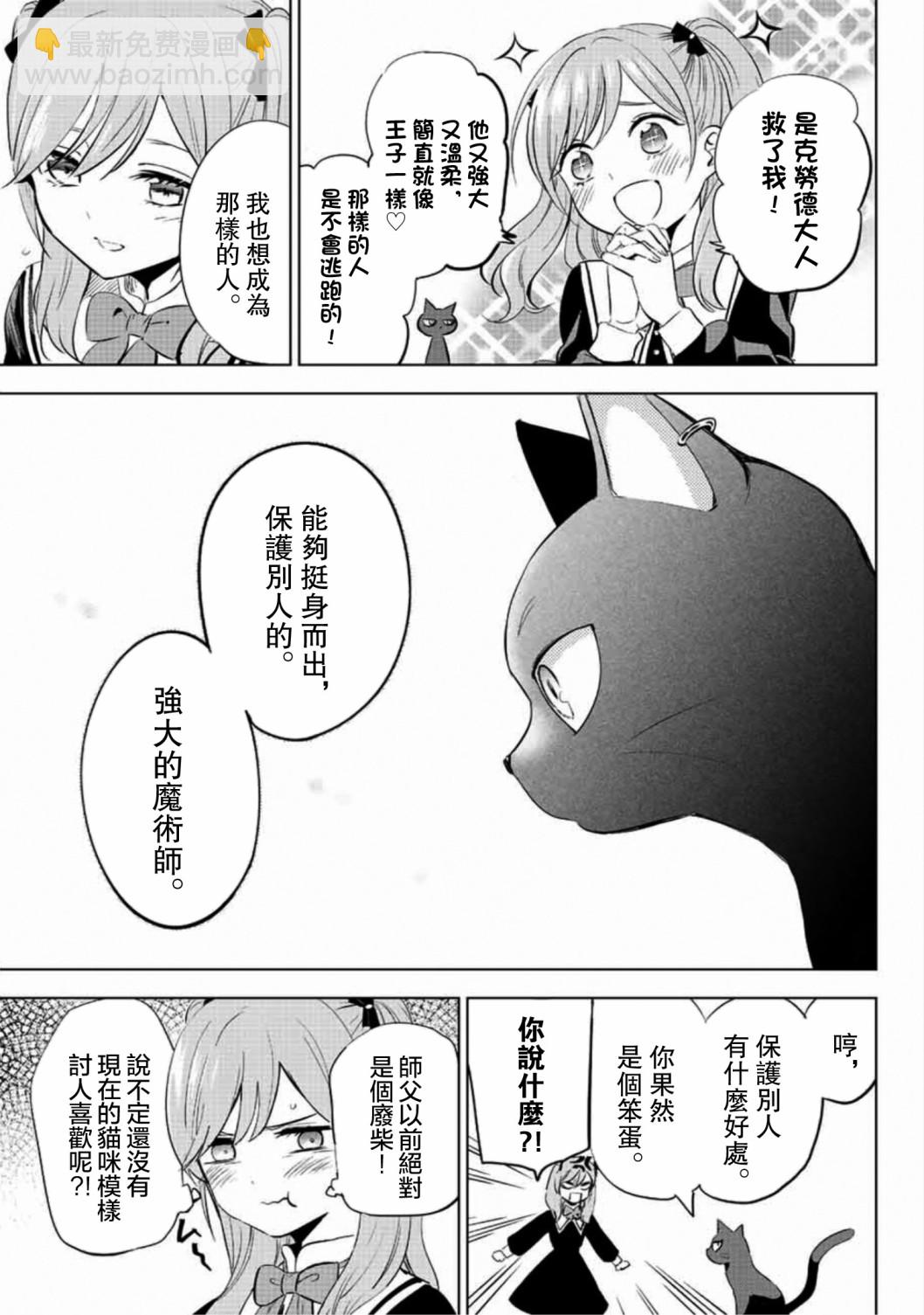 第01话33