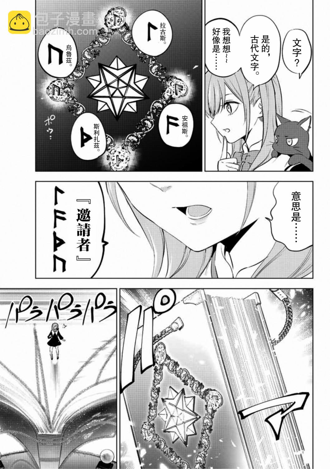 第01话35
