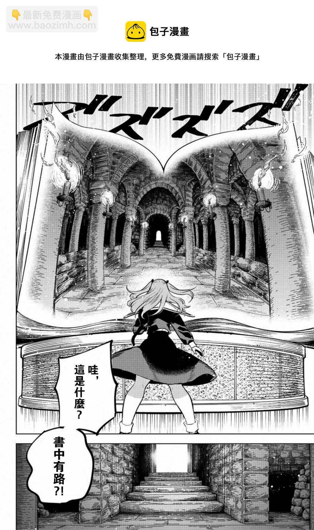 第01话36
