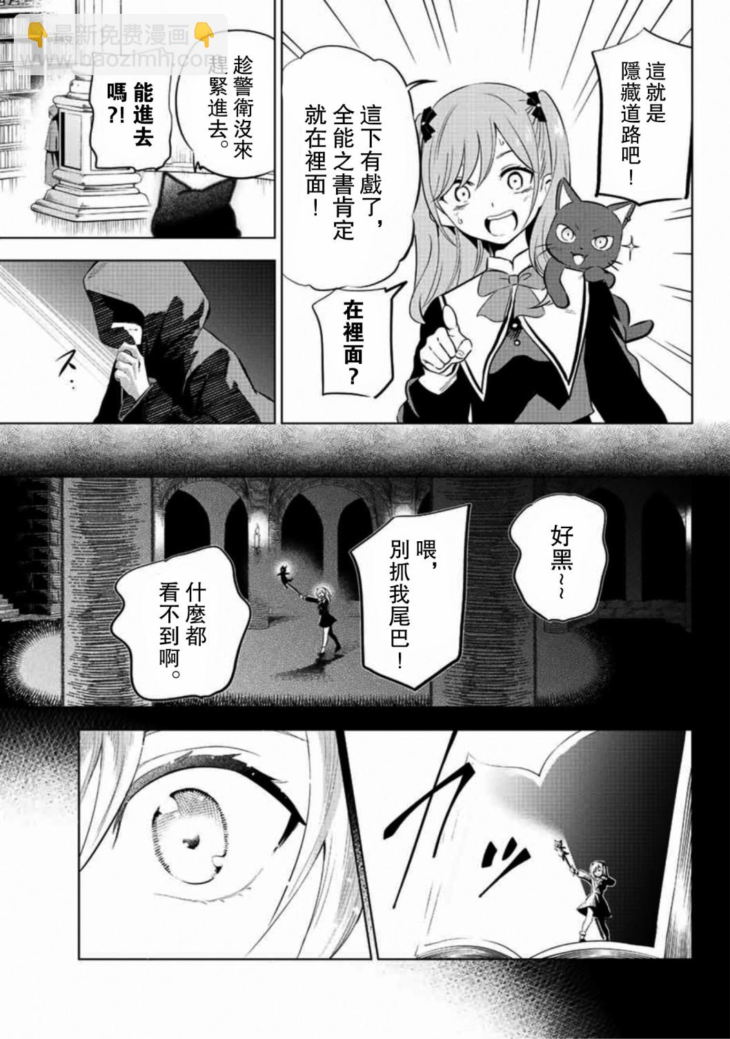 第01话37