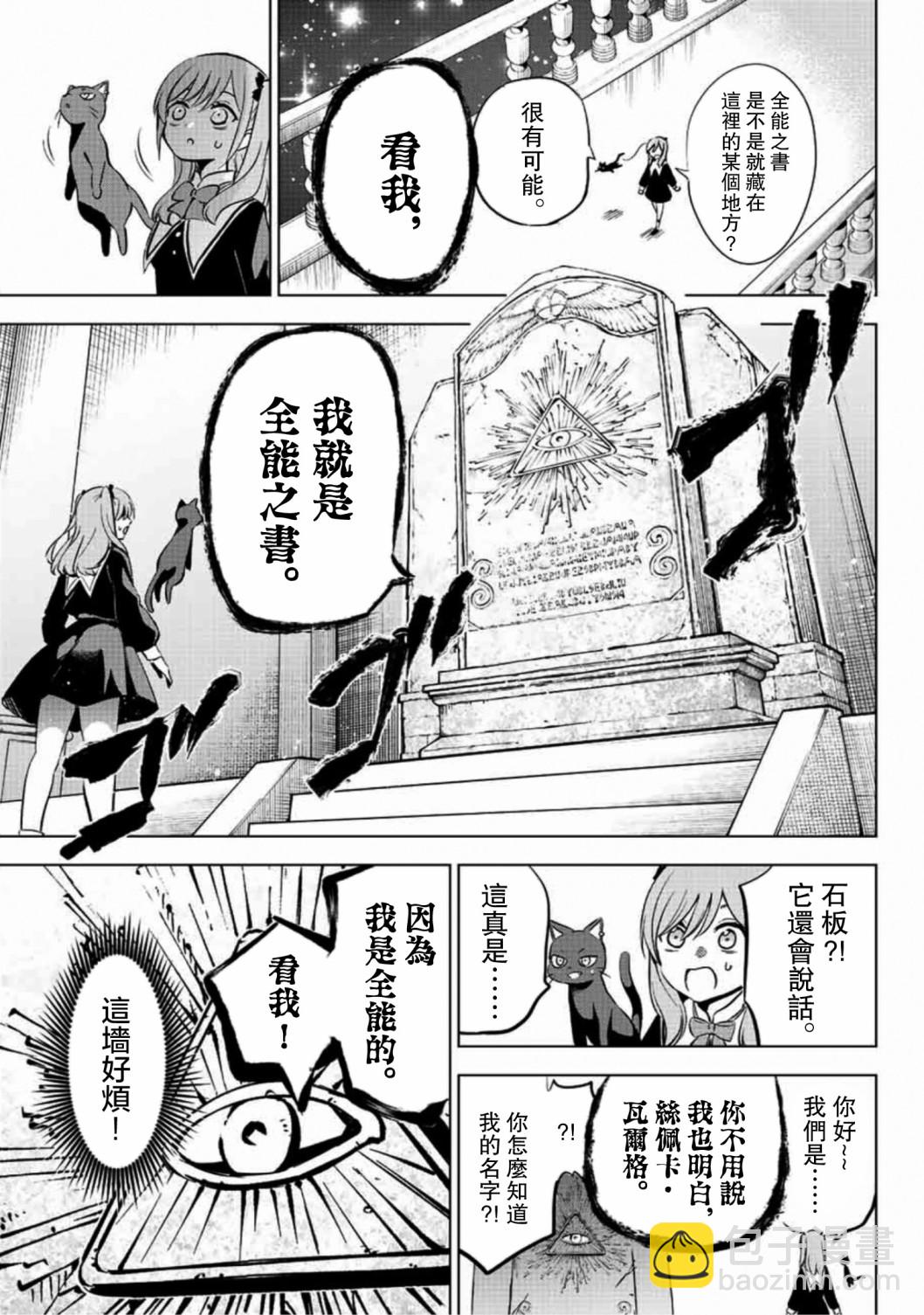 第01话39