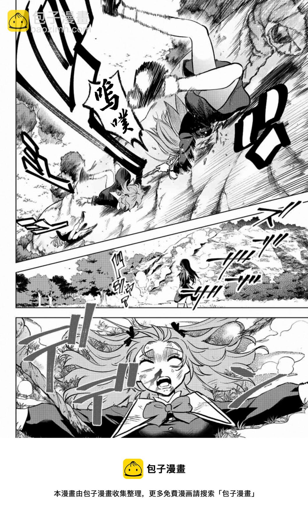 第01话4