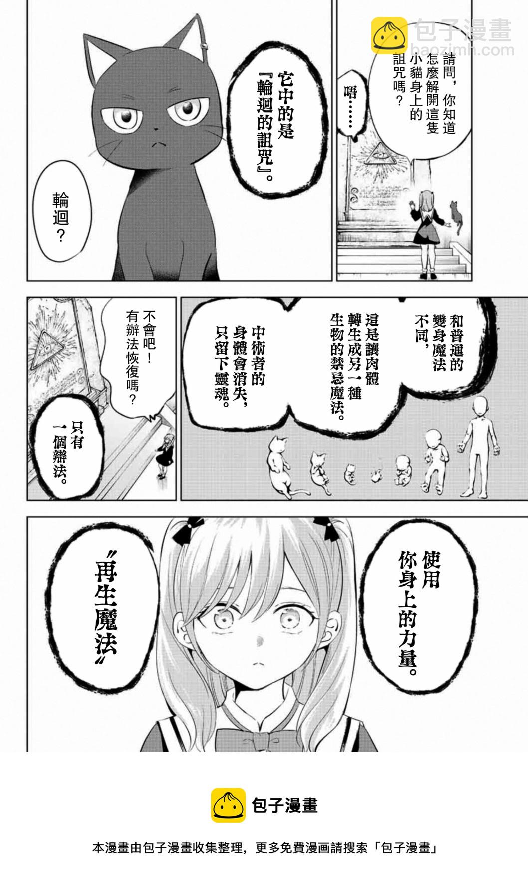 第01话40