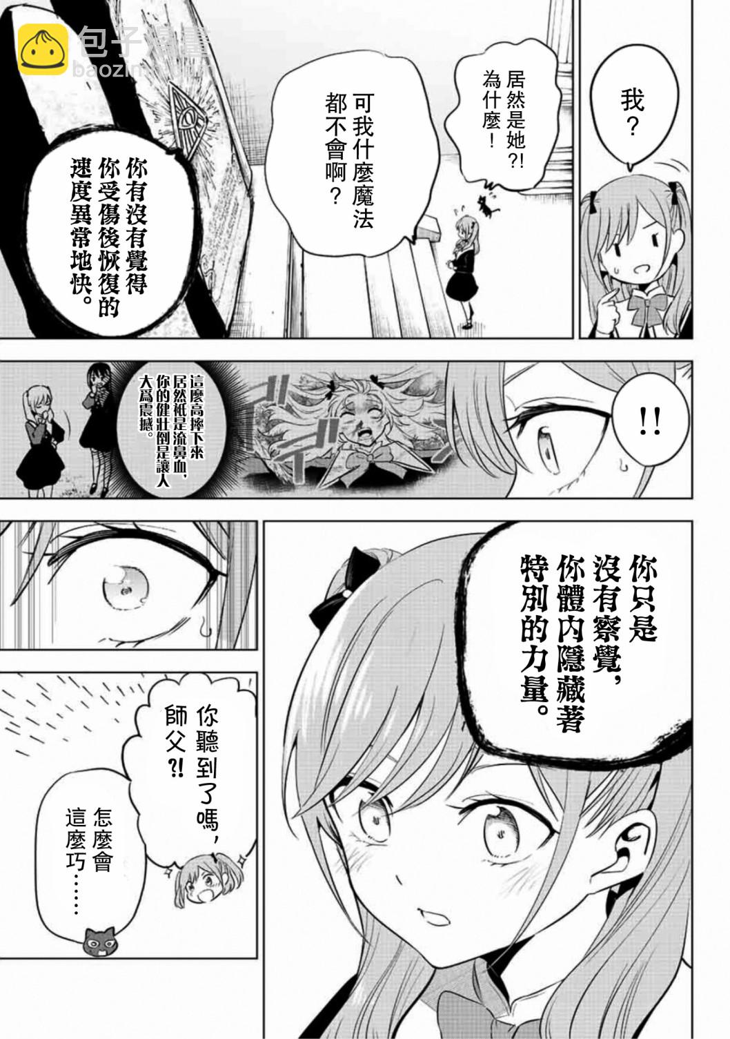 第01话41