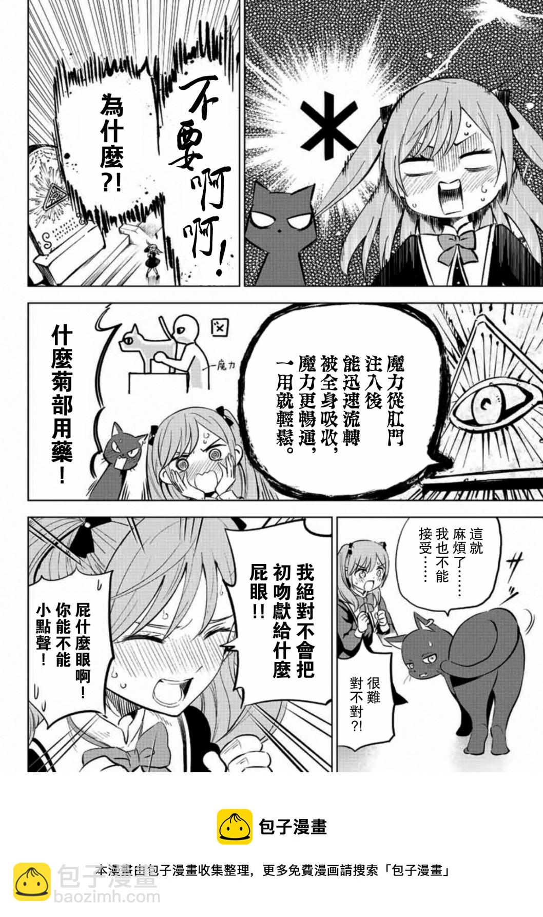 第01话44