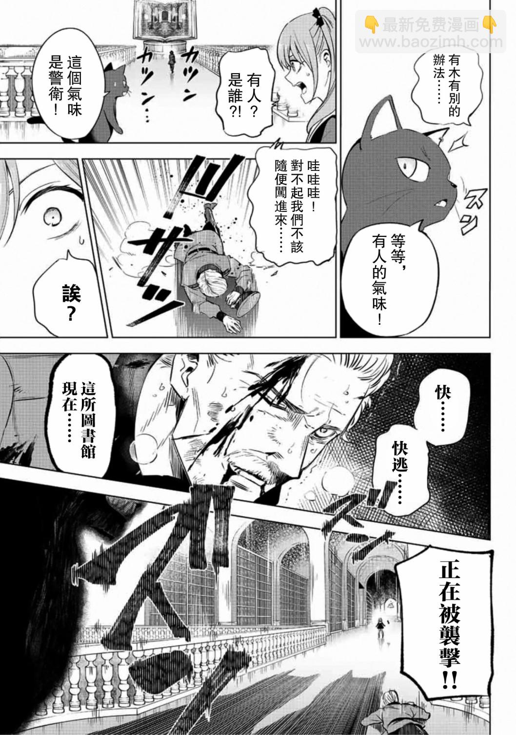 第01话45
