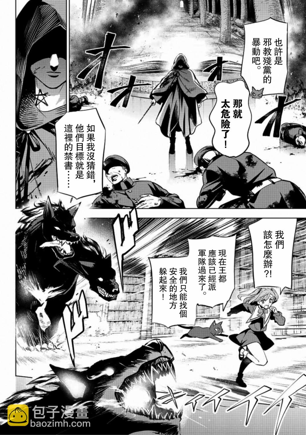 第01话47