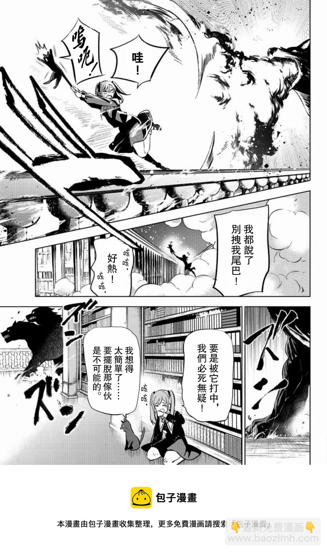 第01话48