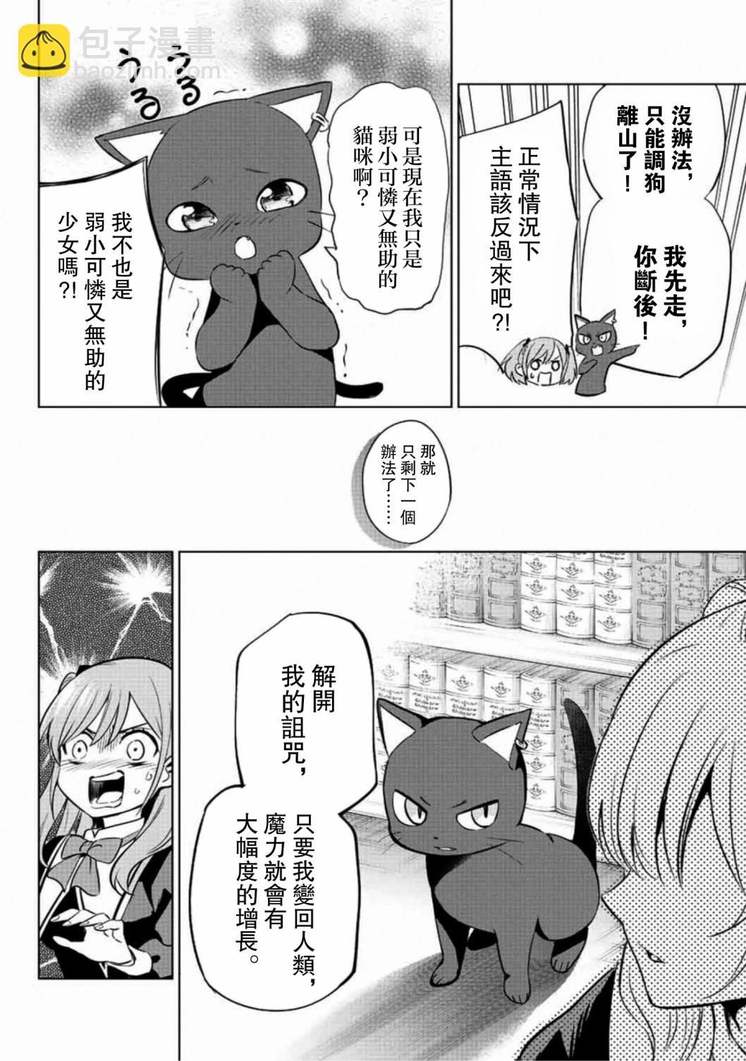 第01话49