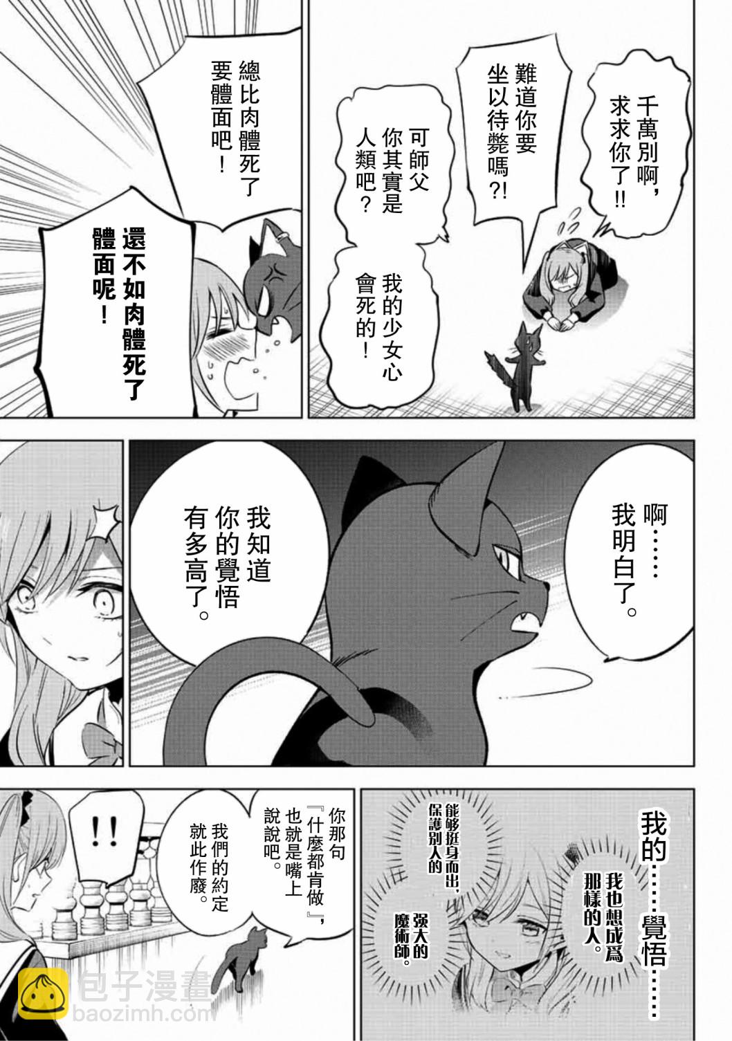 第01话54