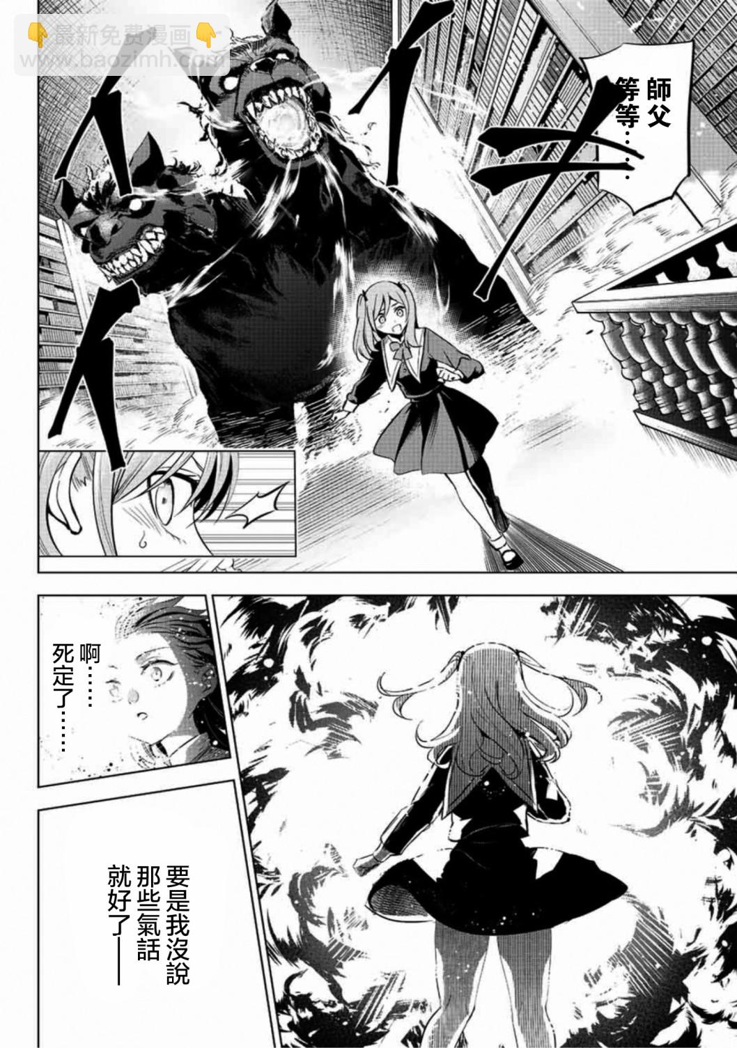 第01话55
