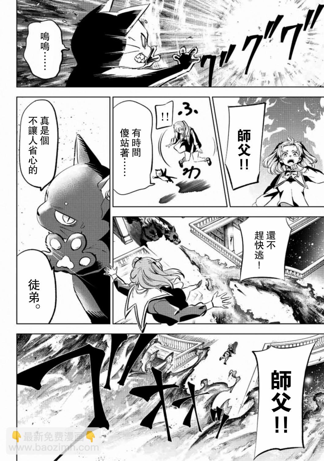 第01话57