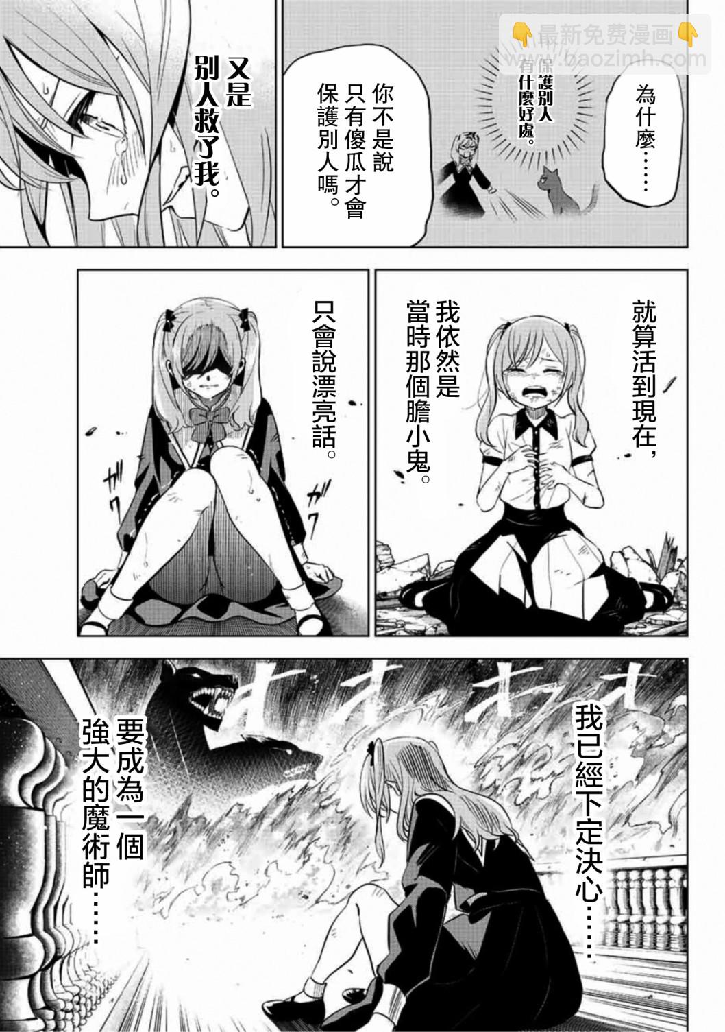 第01话58
