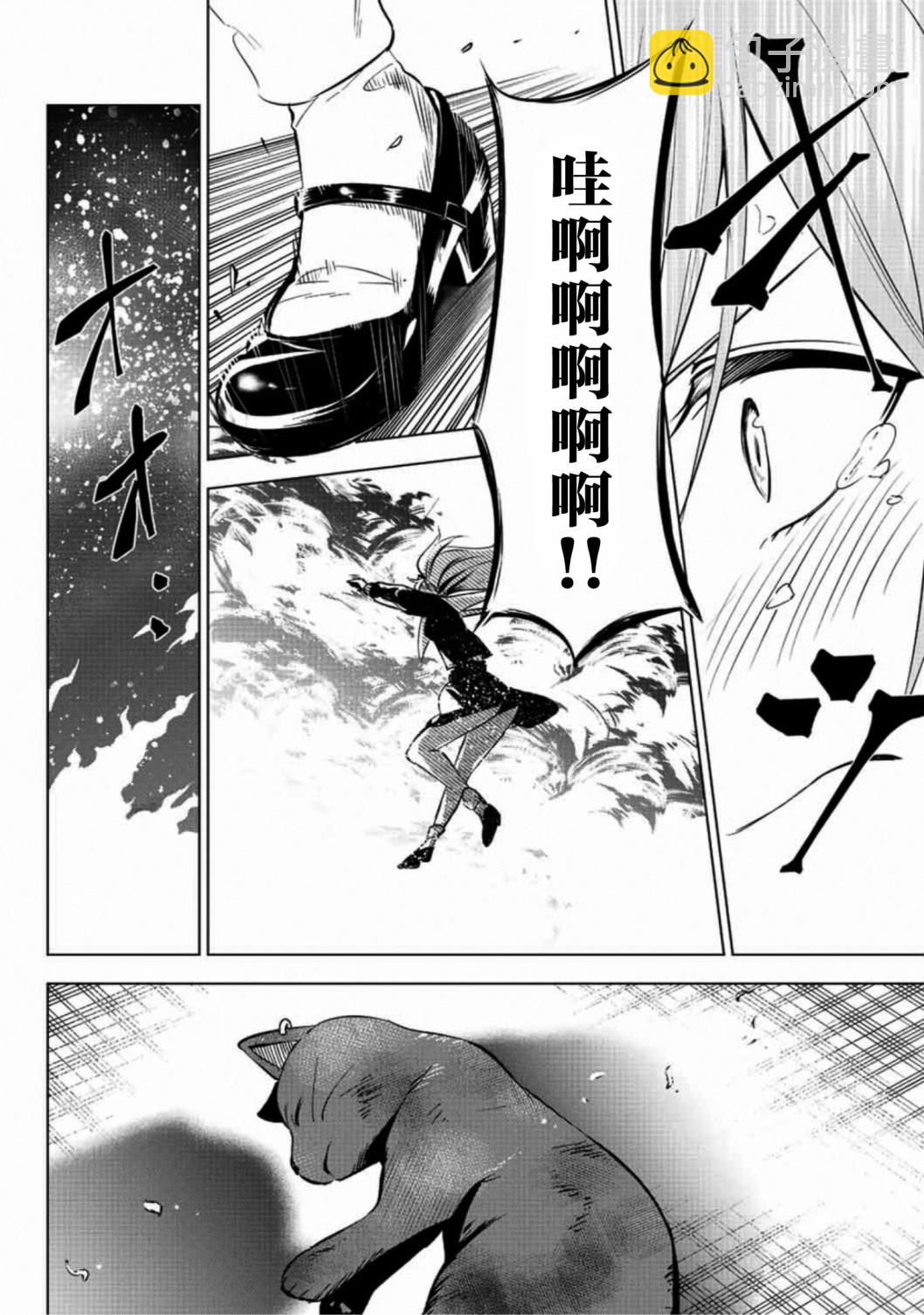 第01话59