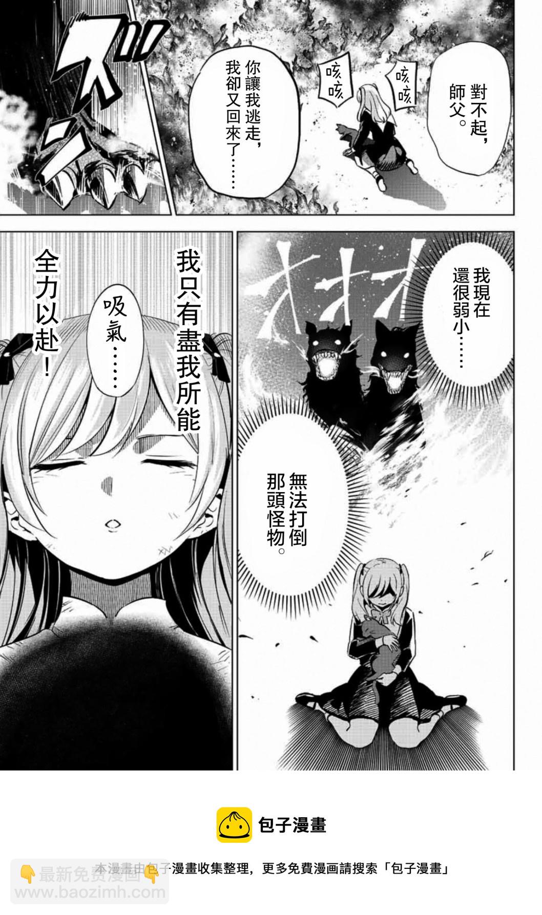 第01话60
