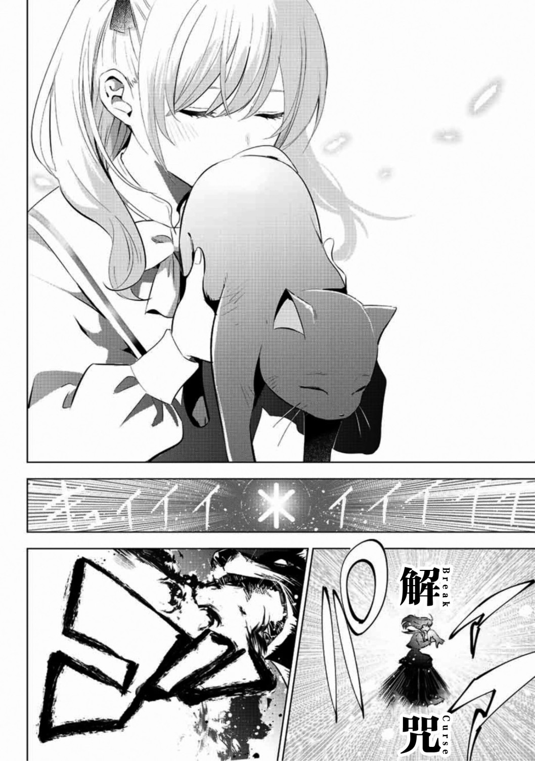 第01话61