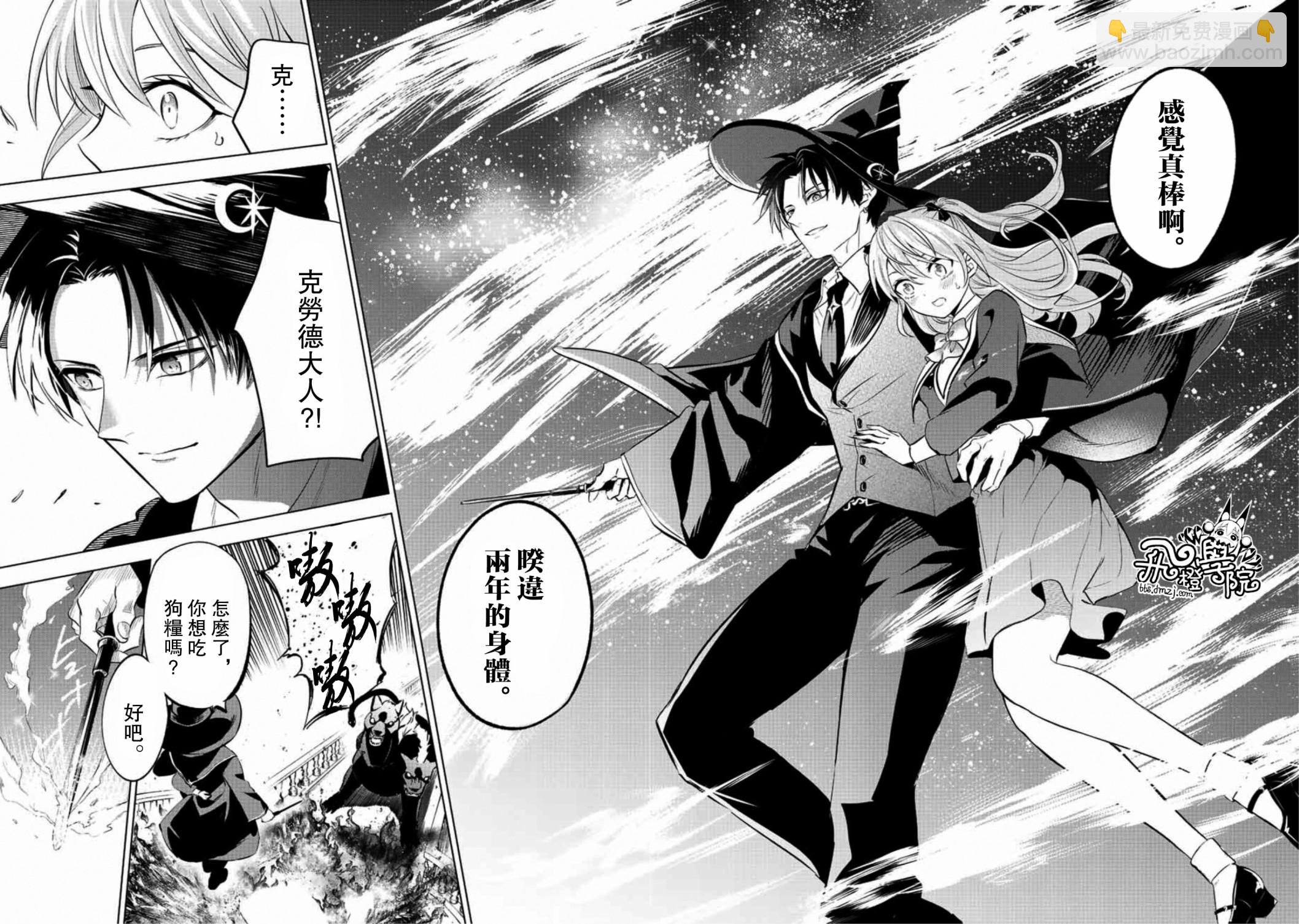 第01话63