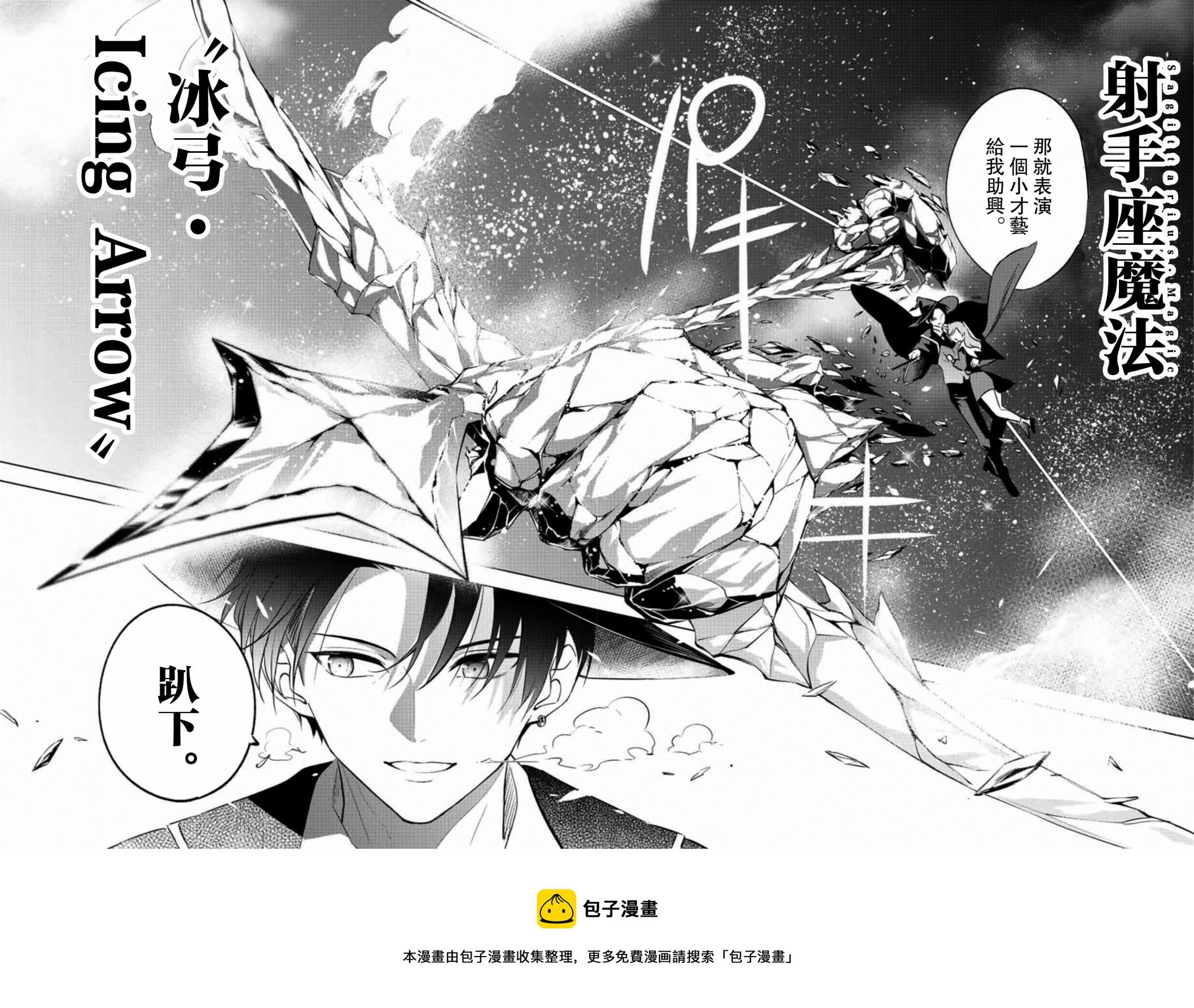 第01话64