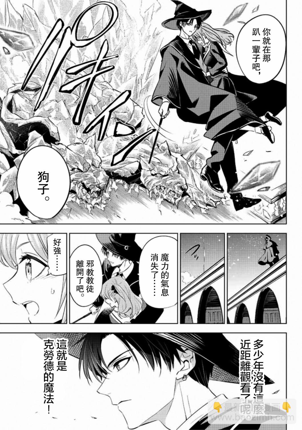第01话66
