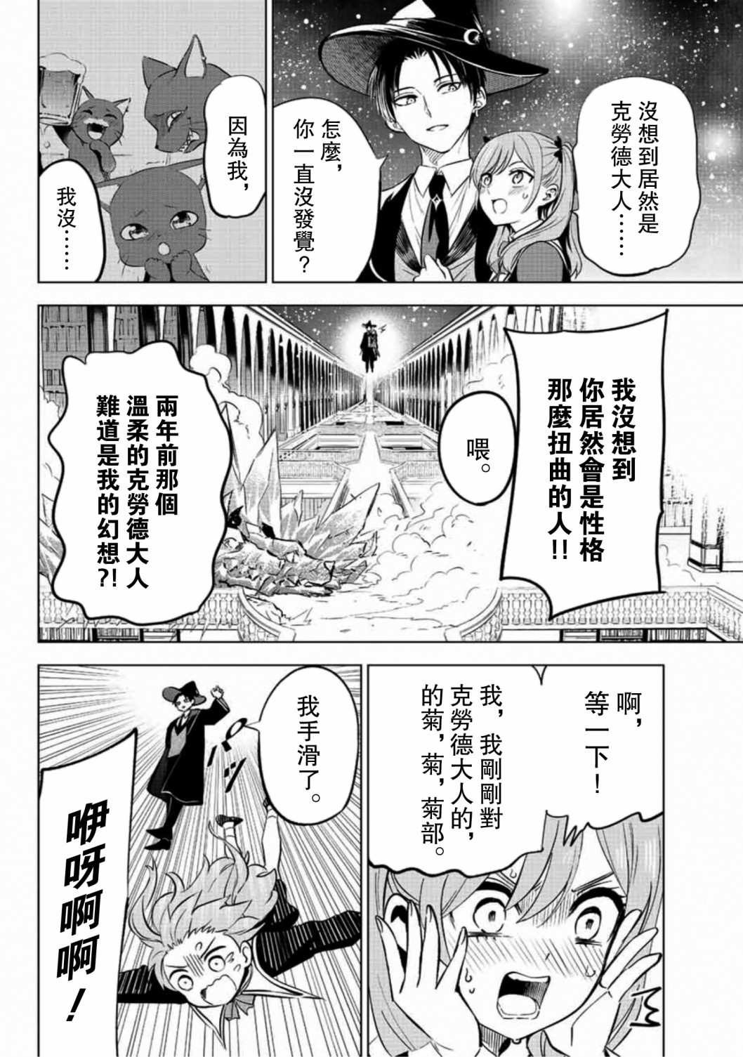 第01话67