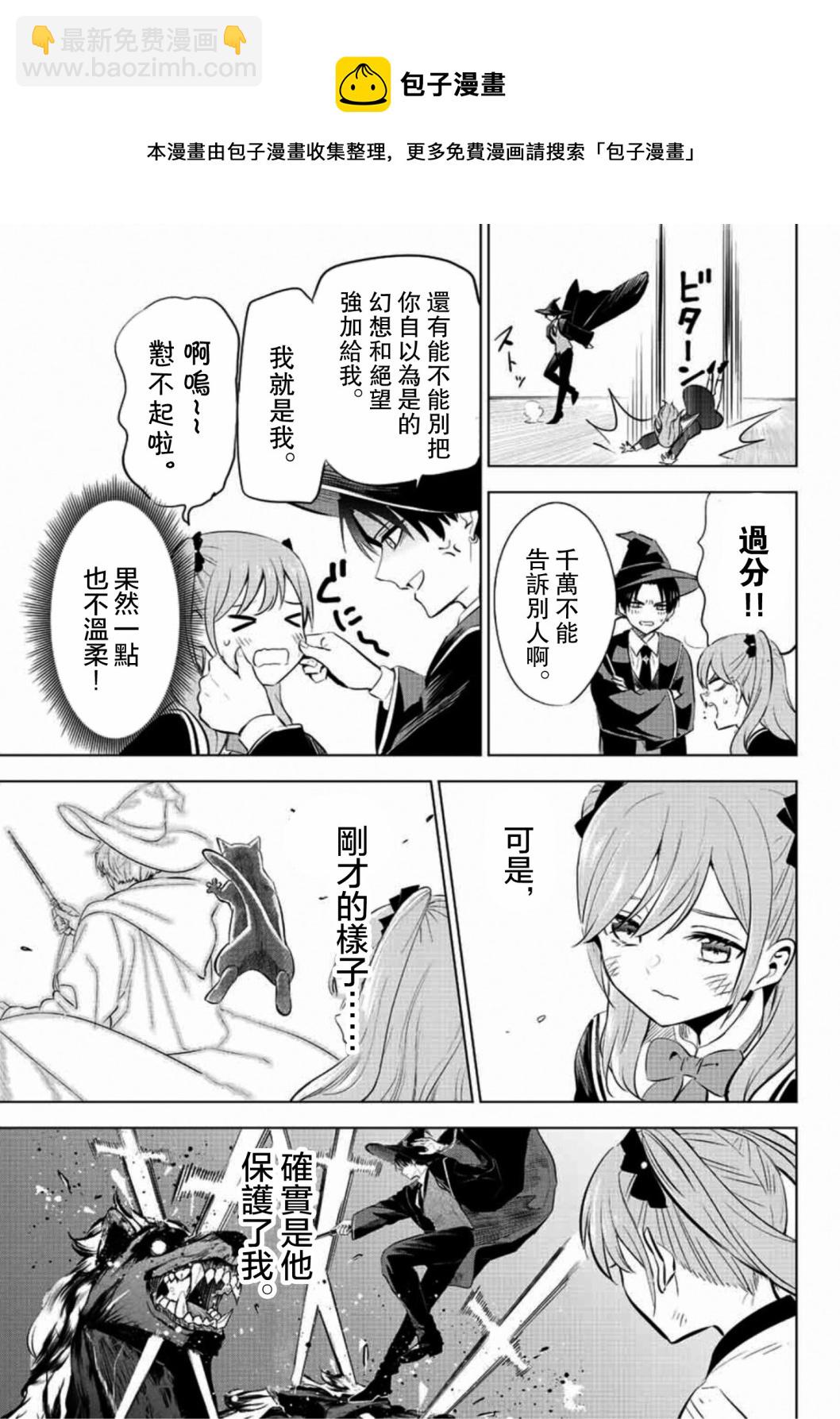第01话68
