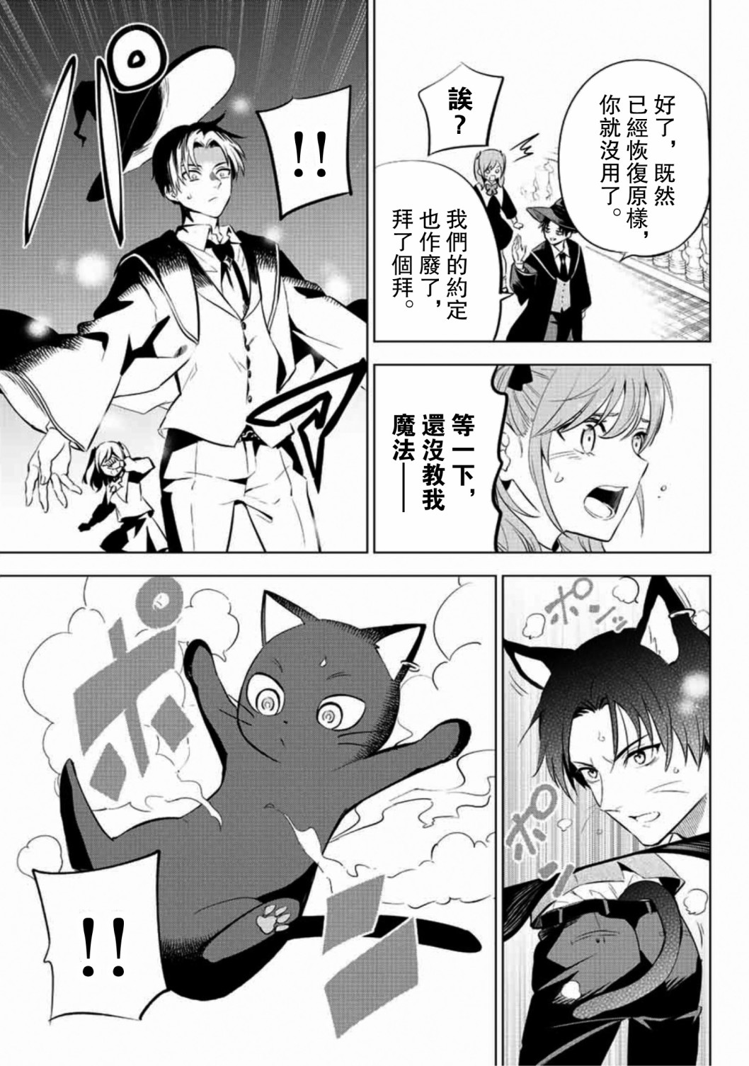 第01话70