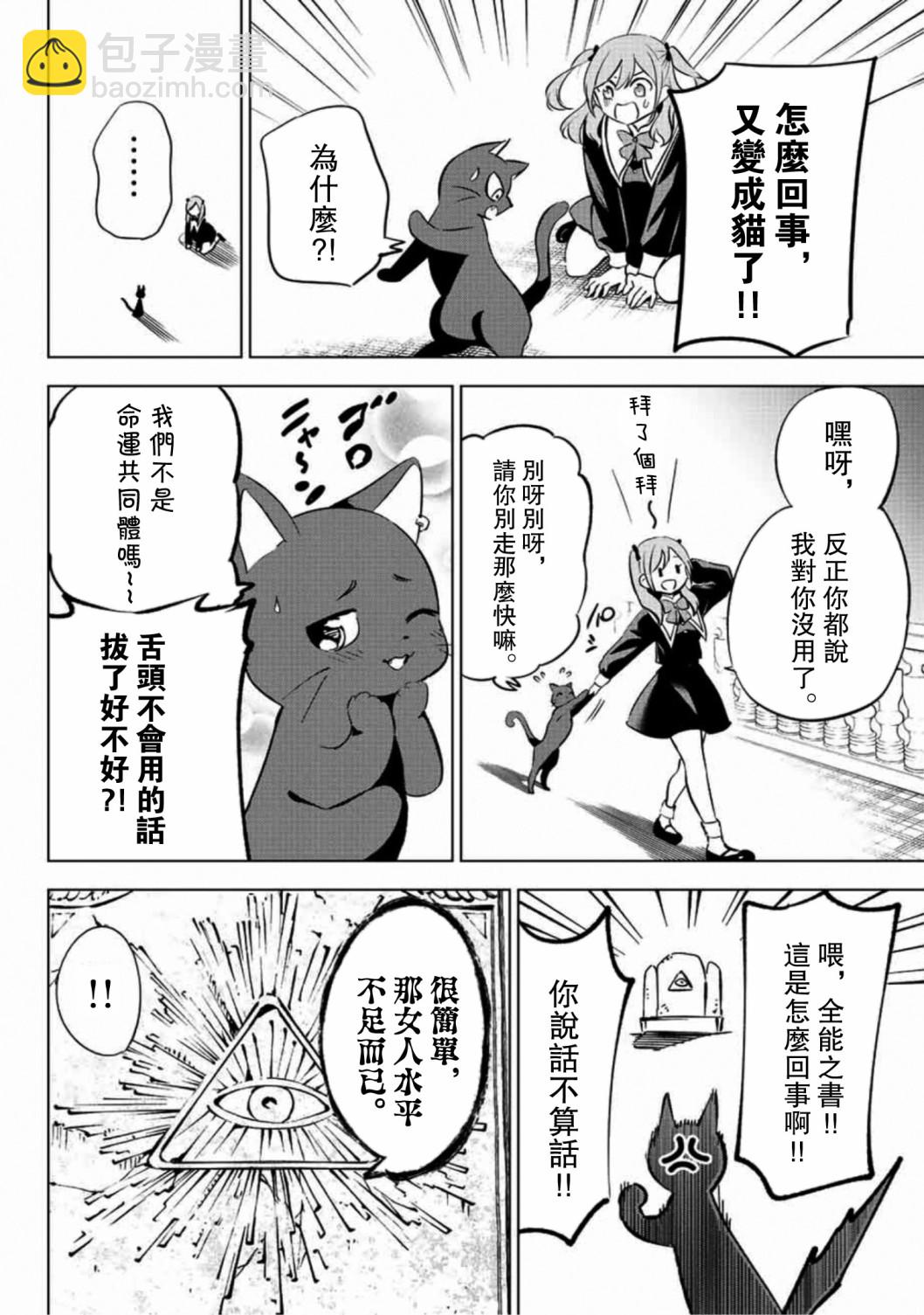 第01话71