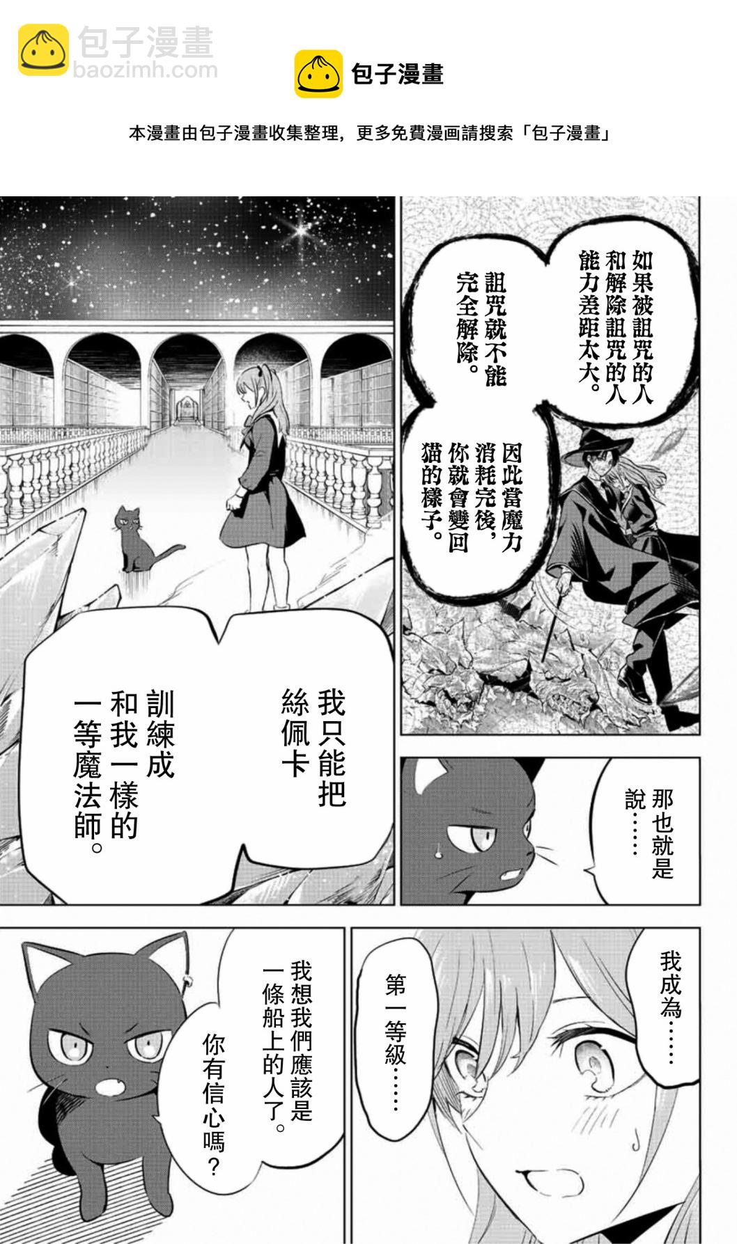 第01话72