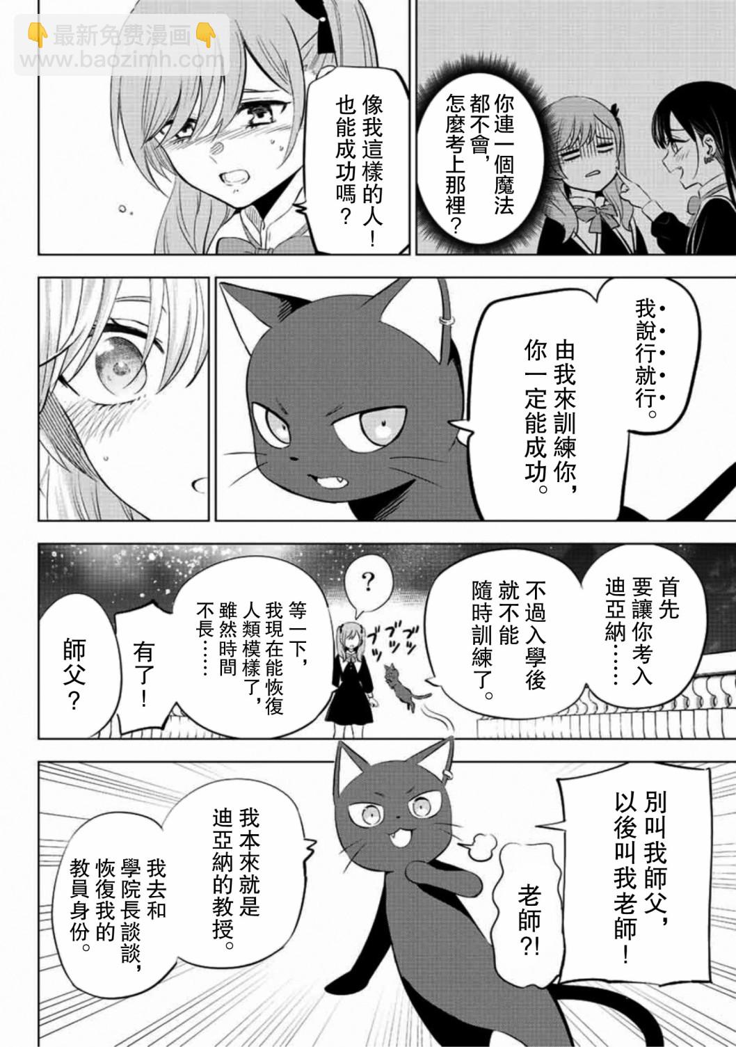 第01话73