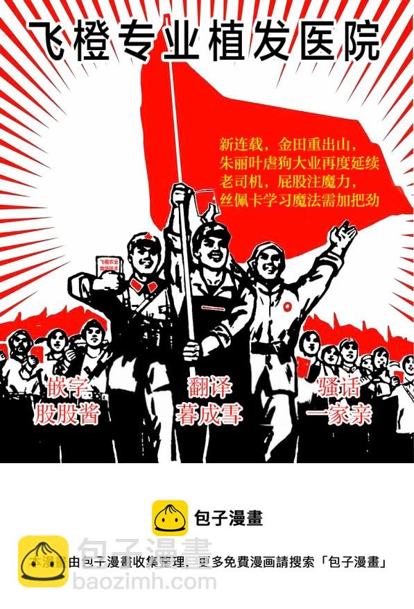 第01话76