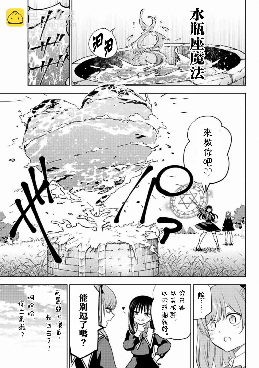 第01话9