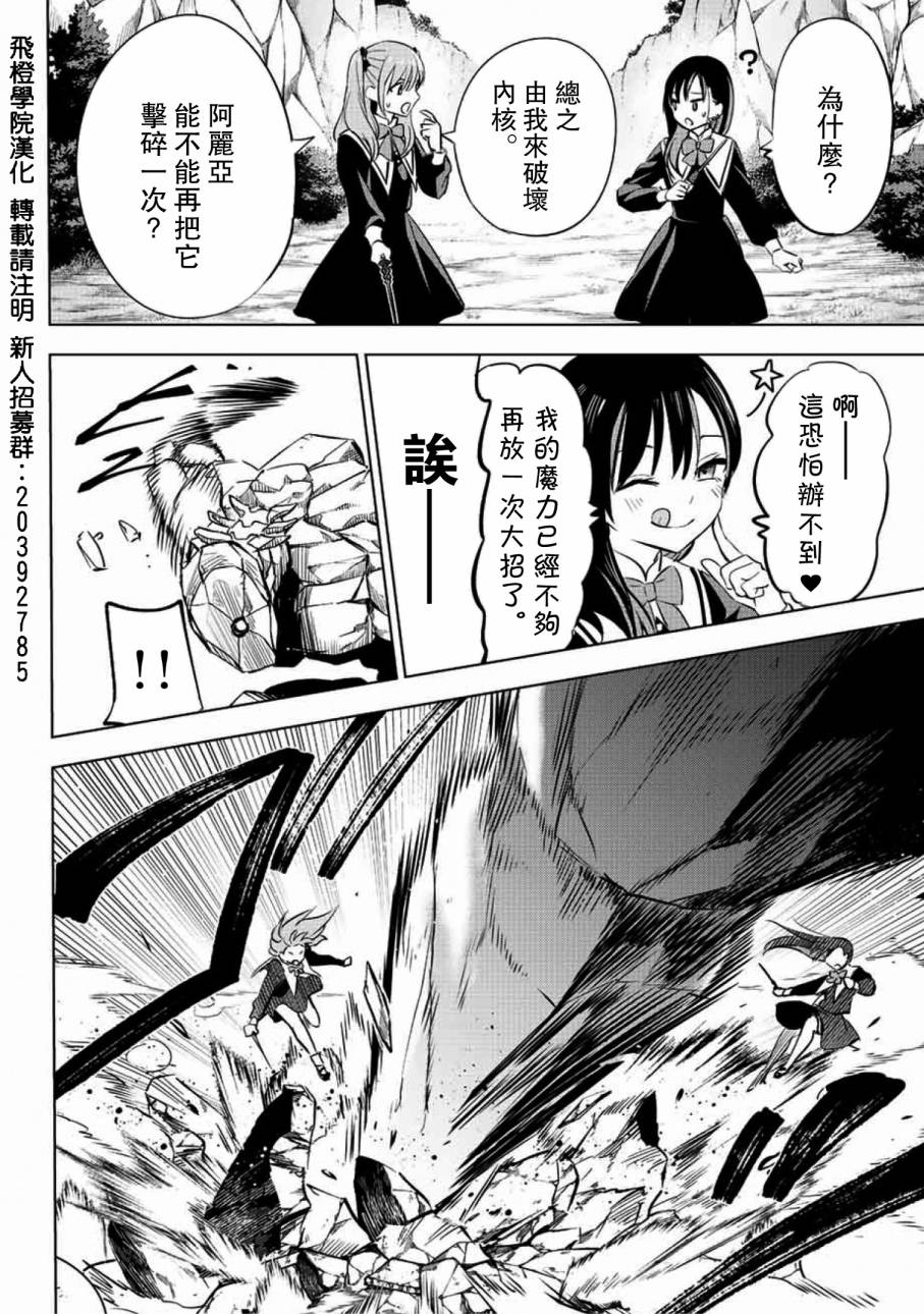 第03话1