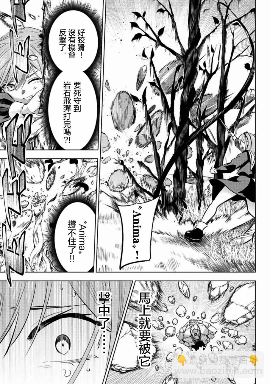 第03话11