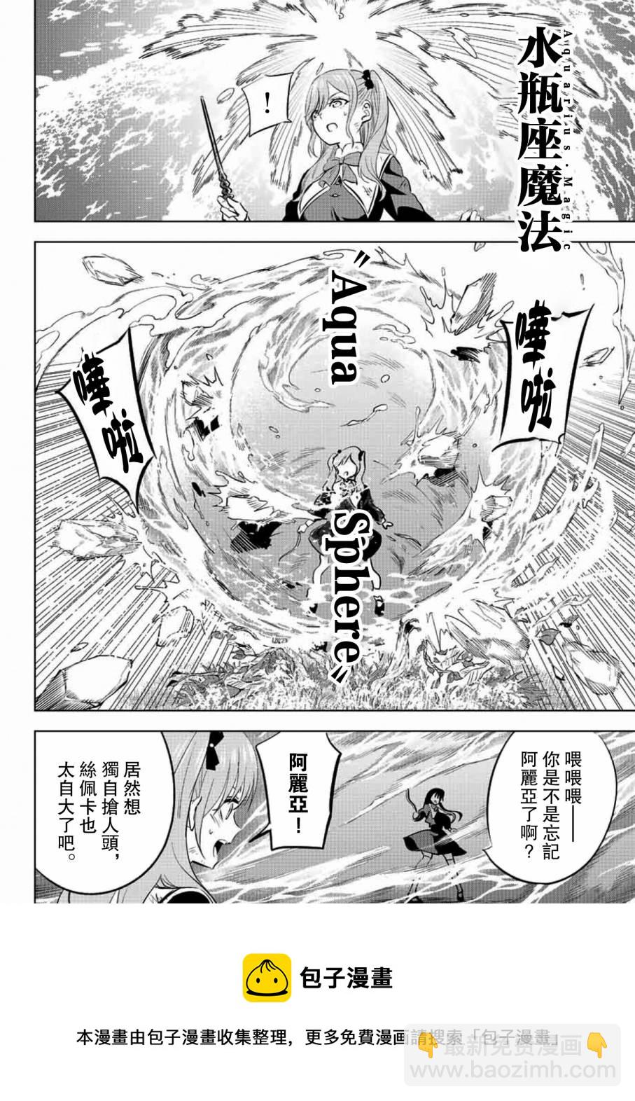 第03话12