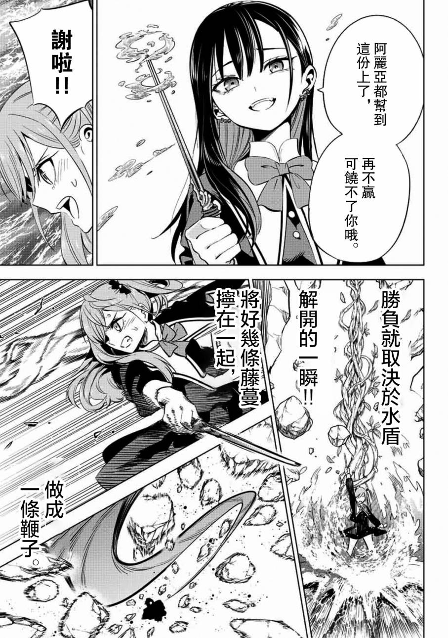 第03话13