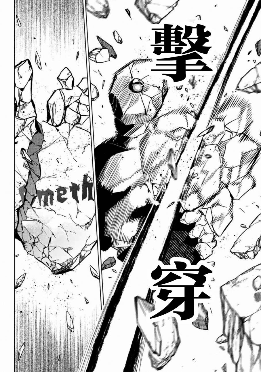 第03话14
