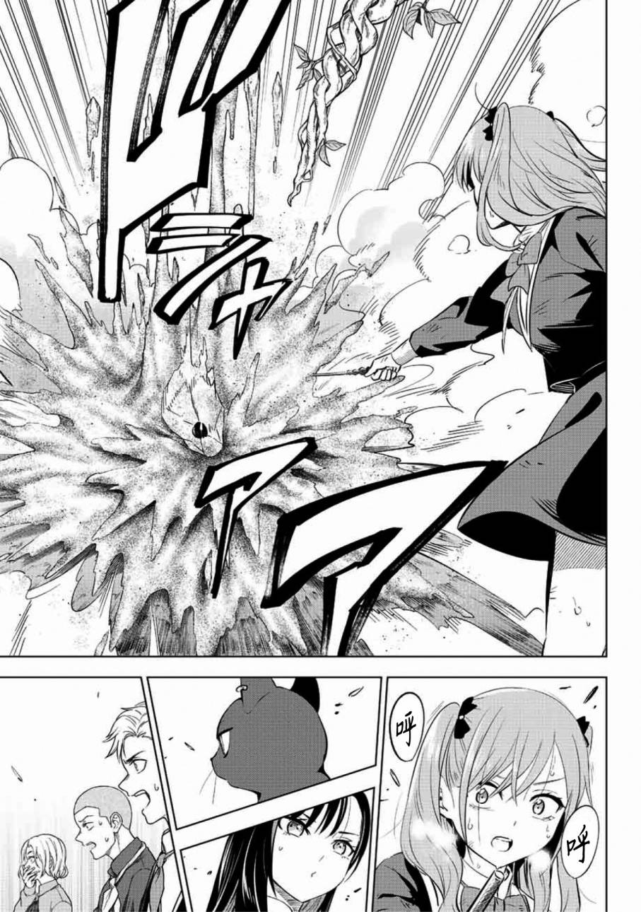 第03话15