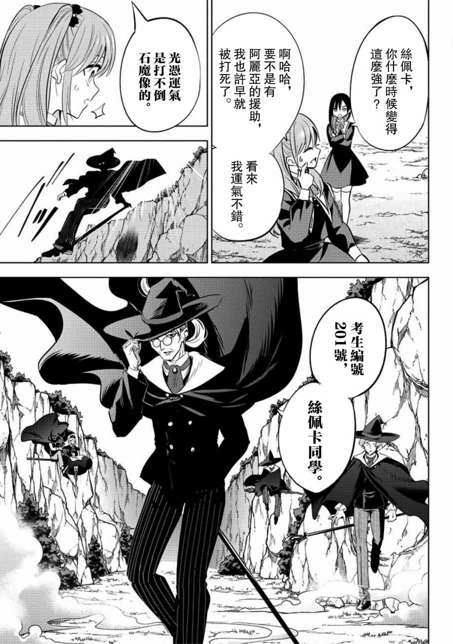 第03话17