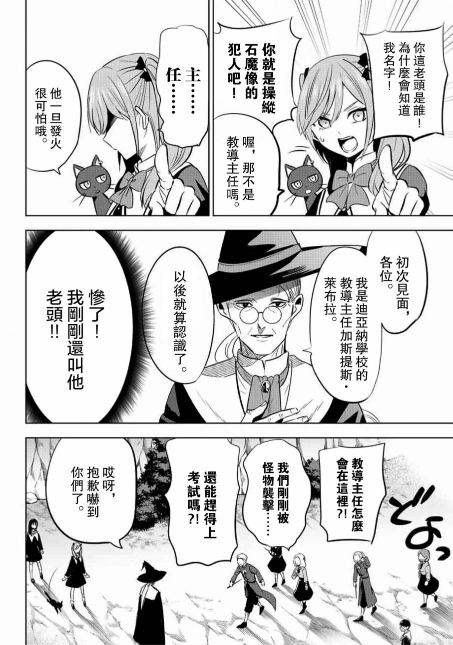 第03话18