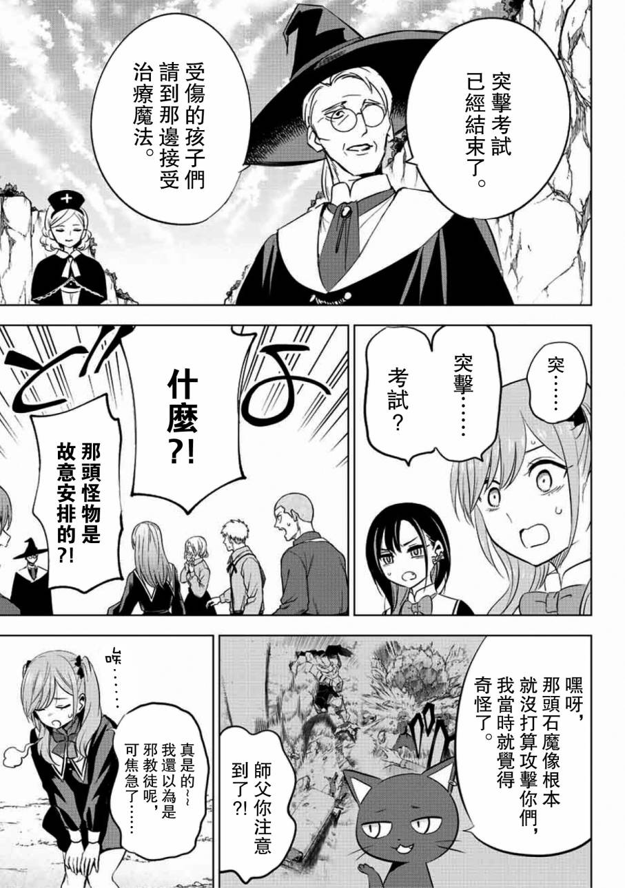 第03话19