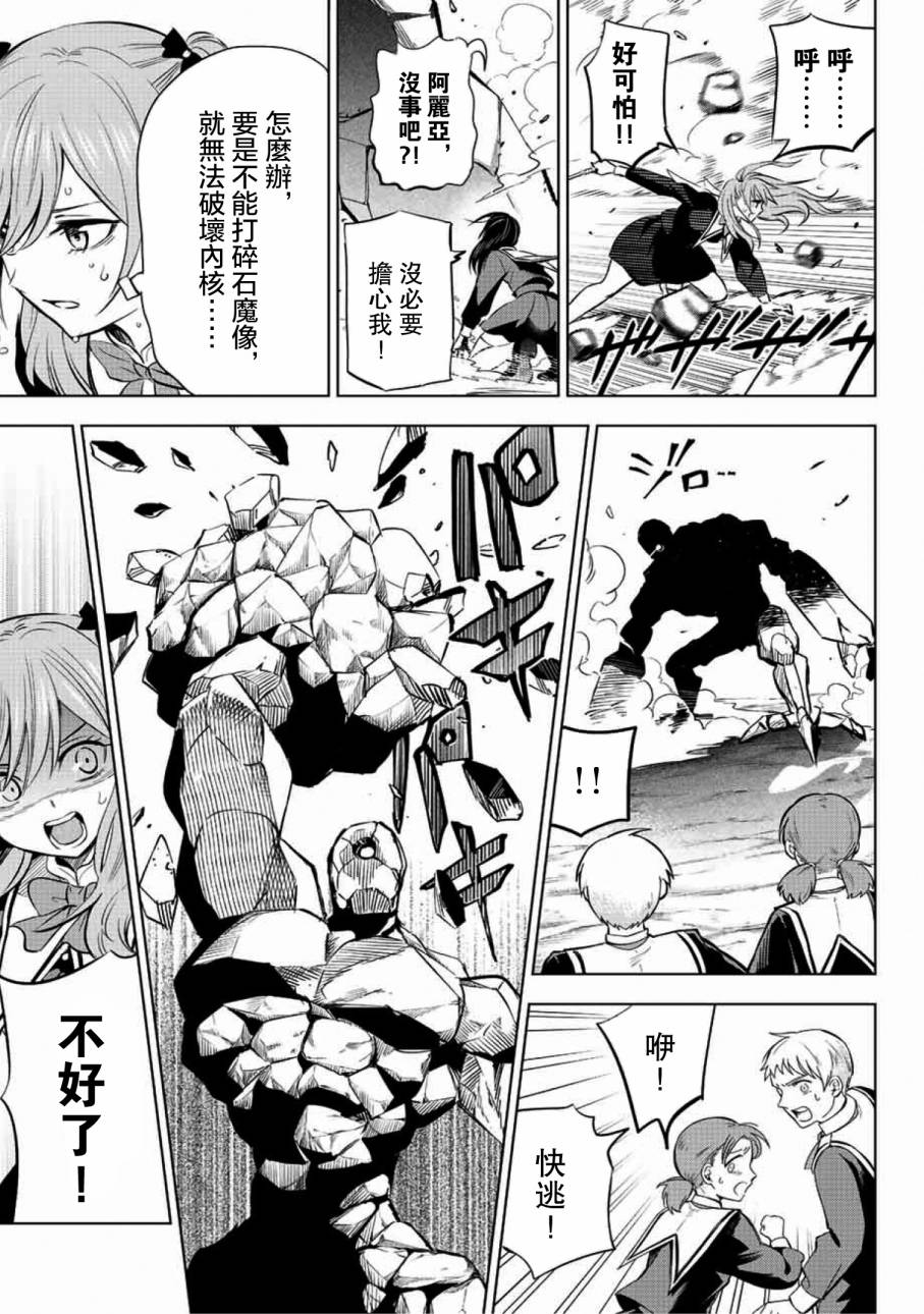 第03话2