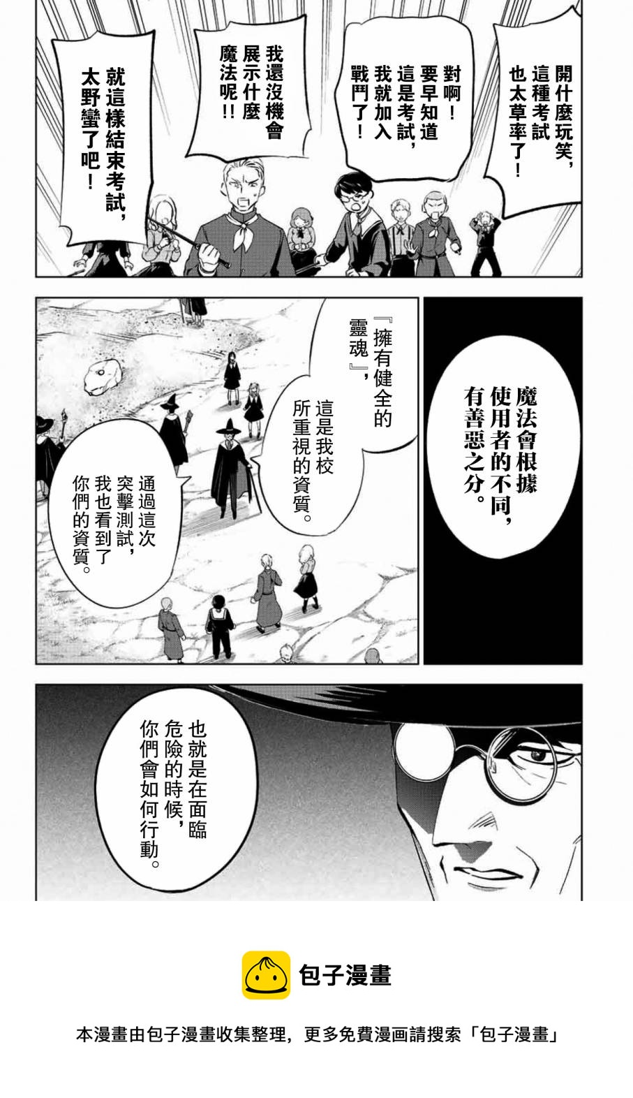 第03话20