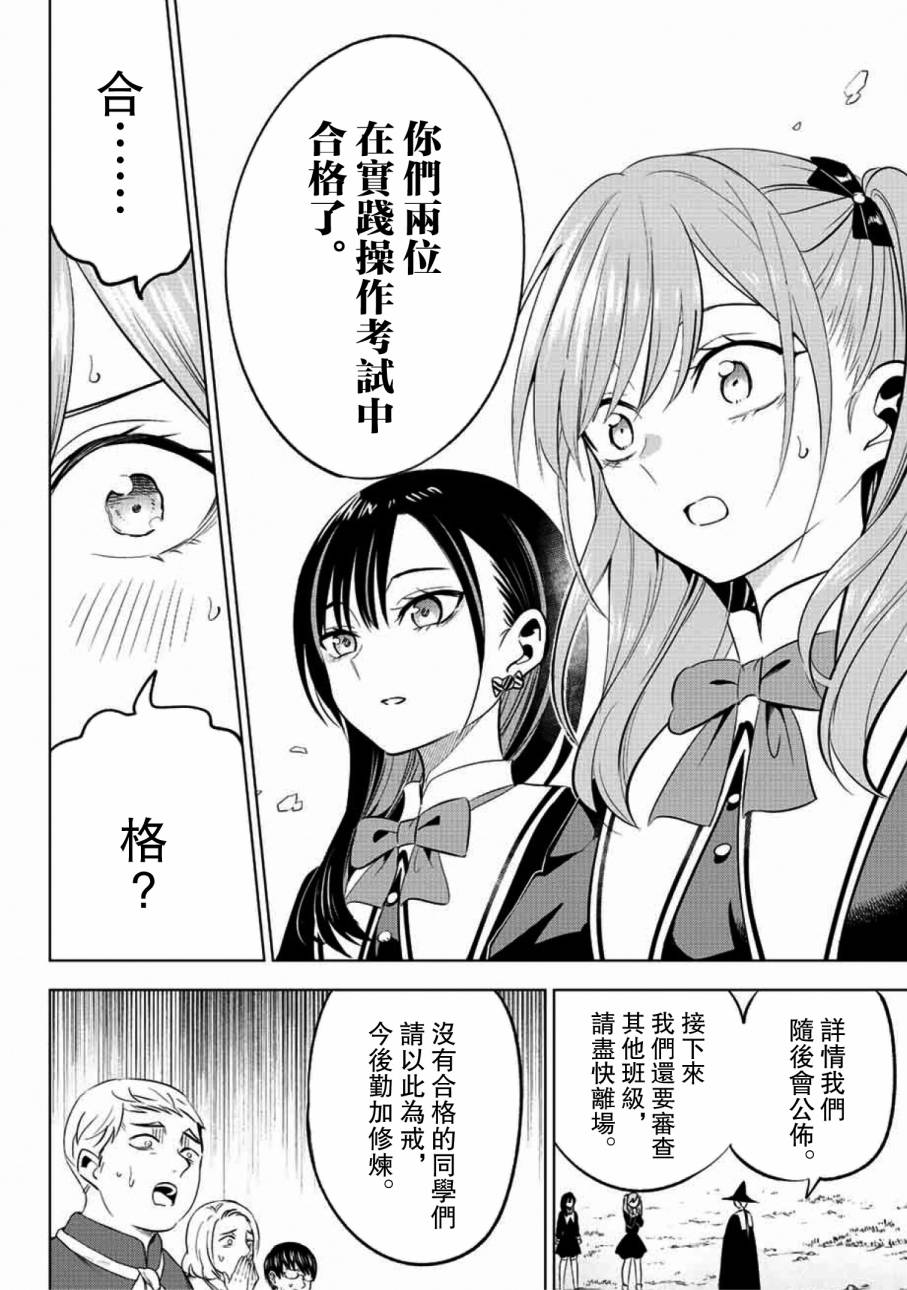 第03话22