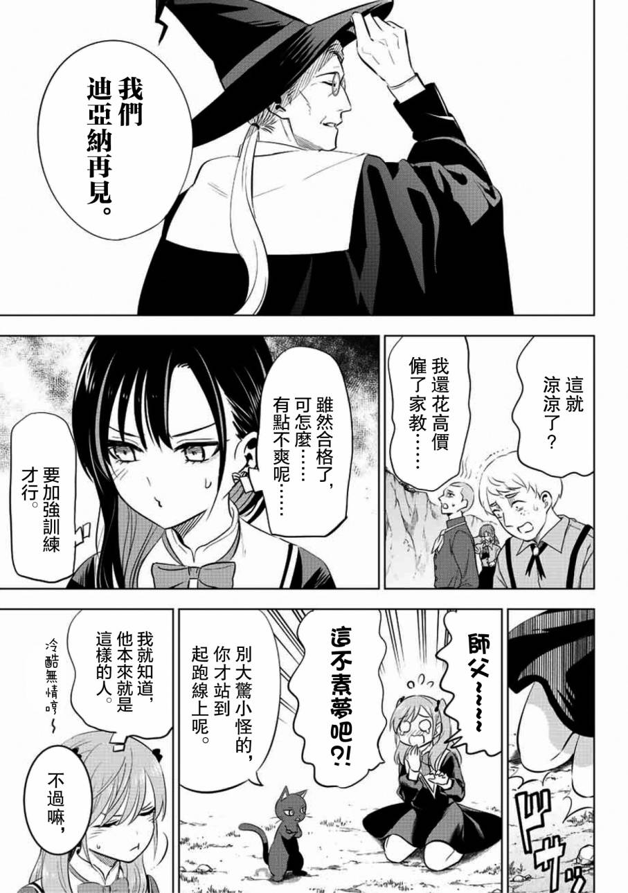 第03话23