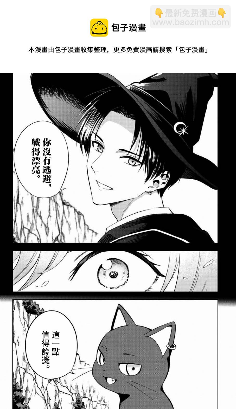 第03话24